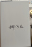亂世人心（京東專(zhuān)享親簽版 繼《讀水滸》后，歷史寫(xiě)作者押沙龍全新讀人力作。中國歷史轉向的關(guān)鍵人物，穿越華夏震動(dòng)、巨變的大時(shí)代） 曬單實(shí)拍圖
