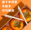 得力（deli）好事發(fā)生手帳筆記本子禮盒套裝（精裝本/中性筆/御守/記事貼/貼紙/試卷夾）SZ080 曬單實(shí)拍圖