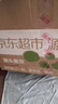 京鮮生 山東精品草莓番茄 凈重4斤單果70+水果鐵皮西紅柿 源頭直發(fā) 曬單實(shí)拍圖