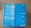 【原研藥】[波立維]硫酸氫氯吡格雷片75mg*28片/盒 曬單實(shí)拍圖