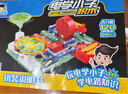 童溢兒童玩具男孩8-12生日禮物10歲科學(xué)實(shí)驗9男童益智7-13歲小學(xué)生 曬單實(shí)拍圖