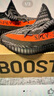 阿迪達(dá)斯Yeezy350夏日透氣椰子男女休閑鞋HQ7045 44.5 曬單實(shí)拍圖