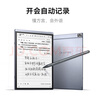 科大訊飛智能辦公本Air 2 Pro星光金-大象灰 8.2英寸電子書(shū)墨水屏平板電腦 手寫(xiě)筆記本電紙書(shū) 語(yǔ)音轉文字 曬單實(shí)拍圖