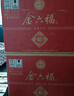 金六福 原品 兼香型白酒 50.8度 500ml*6瓶 整箱裝 結婚喜宴 曬單實(shí)拍圖