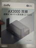 CUDY AX3000 WiFi 6 迷你路由器 TR3000 2.5G網(wǎng)口 輕NAS USB充電寶供電 家用 宿舍 寢室 便攜 隨行  曬單實(shí)拍圖
