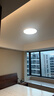 Yeelight易來(lái)led全光譜護眼吸頂燈簡(jiǎn)約客廳臥室已接入米家燈具纖玉3.0主臥 曬單實(shí)拍圖