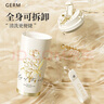 格米（germ）保溫杯女士陶瓷內膽咖啡杯吸管杯子學(xué)生禮物水杯500ML鈴蘭茶白 曬單實(shí)拍圖