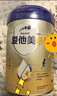 愛(ài)他美新老國標隨機卓傲兒童奶粉配方調制乳粉(3-6歲)800g*6罐[優(yōu)量DHA] 曬單實(shí)拍圖