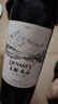 王朝天山解百納干紅葡萄酒750ml*1瓶 精美單支嘗鮮 國產(chǎn)紅酒 中秋禮品 曬單實(shí)拍圖