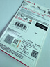 閃迪（SanDisk）256GB TF（MicroSD）內存卡 A1 U1 C10 至尊高速移動(dòng)版存儲卡 讀速150MB/s 手機平板游戲機內存卡 曬單實(shí)拍圖