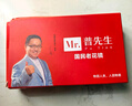 普先生老花鏡男女進(jìn)口高清防藍光老光老花眼鏡記憶鈦76035 100度40-49歲 曬單實(shí)拍圖