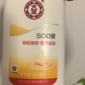 大寶SOD蜜300ml 三支裝乳液面霜補(bǔ)水保濕潤膚男女士面部護(hù)膚品身體乳 曬單實(shí)拍圖