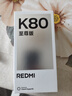 小米（MI）REDMI K80 至尊版 天璣9400+ 7410mAh大電池 冰鋒藍 16GB+512GB  紅米5G手機 曬單實(shí)拍圖
