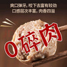 鮮京采正宗潮汕牛肉丸+牛筋丸 組合裝 4斤 250g*8袋 火鍋食材特惠裝  曬單實拍圖
