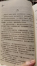 高爾基自傳體三部曲（全3冊(cè)）（在人間+我的大學(xué)+童年） 曬單實(shí)拍圖