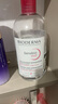 貝德瑪（BIODERMA） 粉水舒妍舒緩潔膚液500ml卸妝水敏感肌可用溫和無(wú)需水洗可卸防曬 曬單實(shí)拍圖