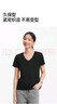 森馬（Semir）短袖t恤女涼感抗菌正肩修身2025夏顯瘦V領(lǐng)白色打底衫109325100002 曬單實(shí)拍圖