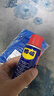 WD-40除銹劑wd40家用門(mén)鎖潤滑油機械防銹縫紉機油窗合頁(yè)鑰匙孔鎖芯噴劑 除銹潤滑劑55ml【贈除銹工具】 曬單實(shí)拍圖