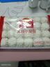 廣州酒家利口福 叉燒小籠包600g 24個(gè) 早餐半成品 廣式早茶 包子食品速食美食 曬單實(shí)拍圖