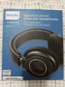 飛利浦（PHILIPS）頭戴式耳機SHP9600有線耳機Hifi耳機監(jiān)聽級音樂耳機兼容黑神話悟空手機直推SHP9500升級款 官方標配 曬單實拍圖