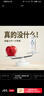 君樂(lè )寶簡(jiǎn)醇夢(mèng)幻蓋 0添加蔗糖 整箱常溫酸奶風(fēng)味酸牛奶 中秋佳節禮盒送禮 【禮盒裝】簡(jiǎn)醇夢(mèng)幻蓋255g*10瓶 曬單實(shí)拍圖