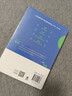 【正版包郵】溝通的原則 熊浩2025全新力作 20年溝通與談判經(jīng)驗的精要提煉 4大溝通原則覆蓋職場(chǎng) 生活中90%溝通場(chǎng)景 輕松應對各項溝通難題 熊浩 著(zhù) 新華書(shū)店旗艦店勵志與成功圖書(shū)書(shū)籍 圖書(shū) 曬單實(shí)拍圖