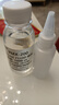 道康寧PMX200進口二甲基硅油高溫油浴實驗文玩保養(yǎng)機械潤滑油 100克裝1000cs送1個油瓶 曬單實拍圖