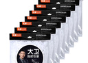 大衛旋轉拖把頭替換拖布頭加厚拓撲原裝超細纖維16CM盤(pán)通用墩布頭配件 白色8只（贈送4只）原裝 曬單實(shí)拍圖
