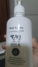 美麗蓓菲森緹澳泰國進(jìn)口牛奶身體乳男女可用溫和保濕補水潤膚身體乳 身體乳400ml*2 曬單實(shí)拍圖