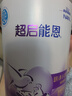 雀巢超啟能恩1段嬰兒乳蛋白部分水解配方奶粉380g 【25年5月產(chǎn)】超啟能恩1段380g*1 曬單實(shí)拍圖