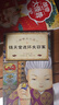 神奇點(diǎn)心店9-12（全4冊） 課外閱讀 閱讀 課外書(shū) 曬單實(shí)拍圖