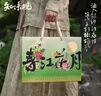知味觀(guān)月餅禮盒裝送禮高檔級廣式蓮蓉蛋奶黃流心豆沙中秋節禮盒品送長(cháng)輩 【國風(fēng)好禮 店長(cháng)推薦】春江花月禮盒 曬單實(shí)拍圖