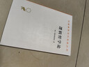 邏輯哲學(xué)論 維特根斯坦哲學(xué)巨著(zhù) 語(yǔ)言與世界的哲學(xué)探索 漢譯世界學(xué)術(shù)名著(zhù)叢書(shū) 商務(wù)印書(shū)館出版 曬單實(shí)拍圖