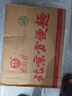 南街村 老北京麻辣方便面65克*40袋整箱裝河南特產(chǎn)泡面干脆面捏碎面 曬單實(shí)拍圖