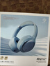 弱水時(shí)砂【2025新款】寒武紀頭戴式耳機藍牙無(wú)線(xiàn)降噪耳機手機電腦游戲低延遲超長(cháng)續航送男女友學(xué)生 【標準版】晴山藍|-48dB王牌降噪 曬單實(shí)拍圖