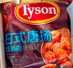 泰森（Tyson）[山姆同款]日式唐揚炸雞塊3.6斤半成品冷凍油炸空氣炸鍋雞肉 曬單實拍圖