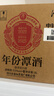 潭酒 年份潭酒2022 醬香型白酒 53度 500ml*6瓶 整箱裝 曬單實(shí)拍圖