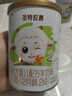 圣元優(yōu)博圣特拉慕幼兒配方羊奶粉400克新國標(biāo) 3段 400g （買一送一） 曬單實(shí)拍圖