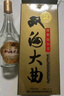 雙溝大曲名玻 濃香型白酒 46度 480ml*6瓶 整箱裝 優(yōu)質(zhì)純糧食酒 曬單實(shí)拍圖