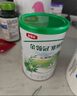 伊利塞納牧【首款HMOs】有機A2β-酪蛋白奶粉1段130g(0-6個(gè)月) 曬單實(shí)拍圖