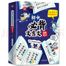 初中必背文言文漫畫(huà)筆記（全3冊）2025版中考語(yǔ)文基礎知識大全必備古詩(shī)詞小古文文學(xué)常識大集結真題訓練 曬單實(shí)拍圖