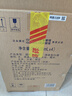 洋河 夢(mèng)之藍M3 45度 500ml*4 整箱裝 綿柔濃香型白酒 曬單實(shí)拍圖