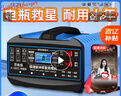 恩柏盛汽車(chē)電瓶充電器12v24v全自動(dòng)智能修復充電機摩托車(chē)貨車(chē)蓄電池 全新升級大功率智能數顯款 12V24V通用銅芯加粗線(xiàn)充滿(mǎn)自停 曬單實(shí)拍圖
