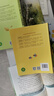 【包郵】三年級(jí)上冊(cè)（全套10本）課文作家作品系列 人教版 花的學(xué)校+去年的樹+掌聲+一塊奶酪+金色的草地+大青樹下的小學(xué)+搭船的鳥+胡蘿卜先生的長(zhǎng)胡子+在牛肚子里旅行+總也倒不了的老屋 人民教育出 三 曬單實(shí)拍圖