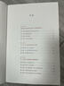 【新華書(shū)店正版】適用2026中考提前預習用初中人教版9九年級下冊歷史書(shū)課本九下歷史書(shū)人教版2025初中初三3課本教科書(shū)人教部編版九年級下冊世界歷史教材 【備戰中考】九年級下冊歷史課本 曬單實(shí)拍圖
