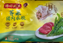 灣仔碼頭薺菜豬肉水餃1800g90只 早餐夜宵速凍餃子面點(diǎn)生鮮半成品 曬單實(shí)拍圖
