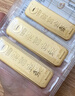 中國黃金（CHINA GOLD）【中國黃金】100g新款財(cái)富金條投資收藏儲(chǔ)值支持回購 100g 曬單實(shí)拍圖