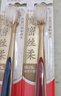 高露潔（Colgate）48孔寬密絲柔護齦寬頭軟毛牙刷4支成人牙刷深潔家庭裝京東自營(yíng) 曬單實(shí)拍圖