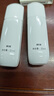 韓束白蠻腰柔膚精華水20ML美白淡斑去黃提亮保濕補水護膚品旅行裝小樣 曬單實(shí)拍圖