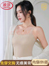 浪莎吊帶背心女夏內搭打底外穿美背文胸一體帶胸墊抹胸上衣 曬單實(shí)拍圖
